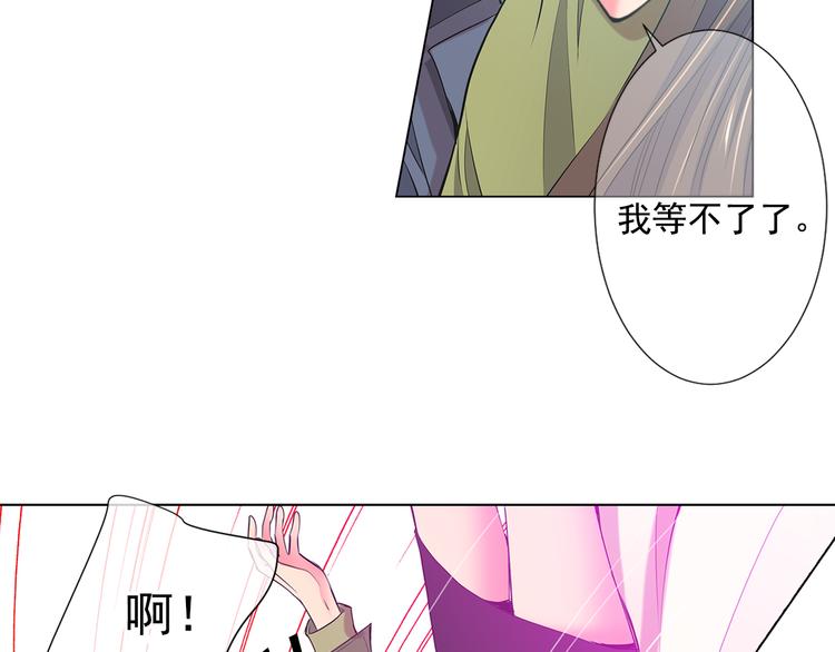 番外 幸福的延续135