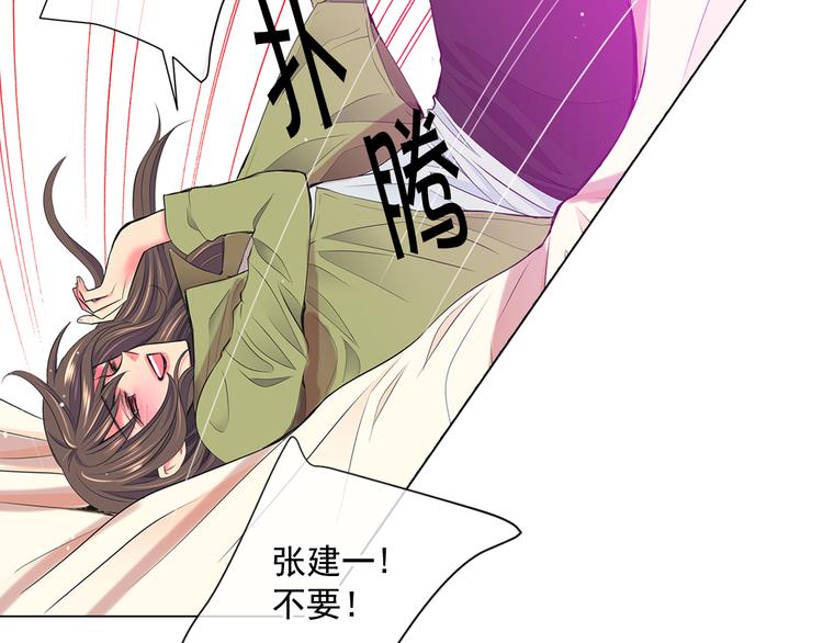 番外 幸福的延续136