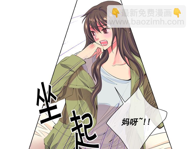番外 幸福的延续142