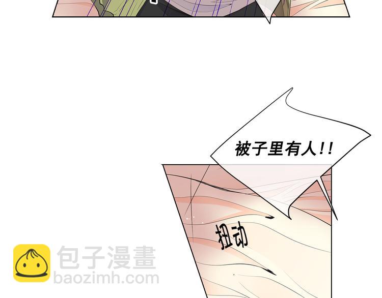 番外 幸福的延续143