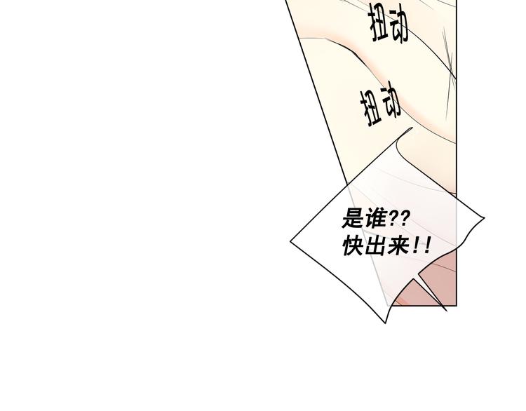 番外 幸福的延续144