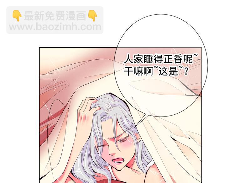 番外 幸福的延续145