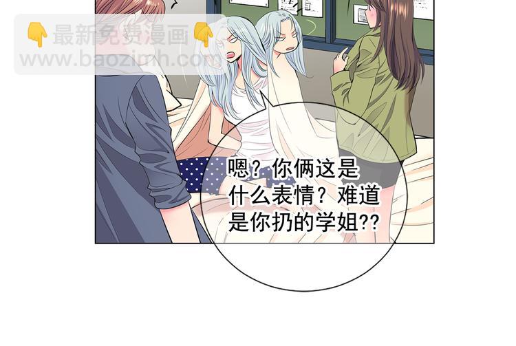 番外 幸福的延续148