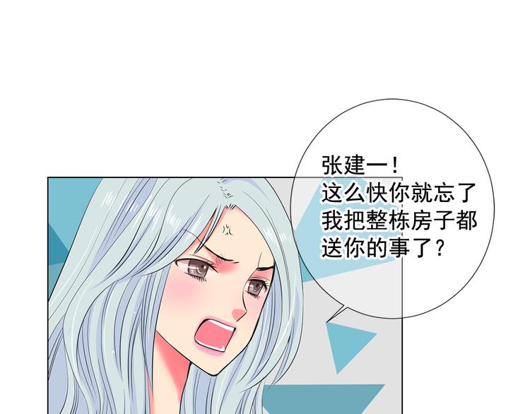 番外 幸福的延续149
