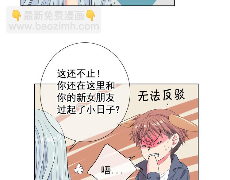 番外 幸福的延续150