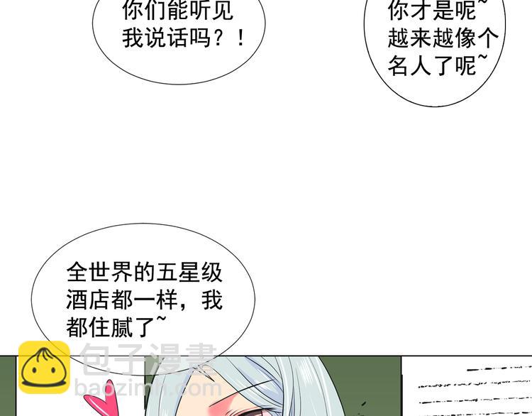 番外 幸福的延续156