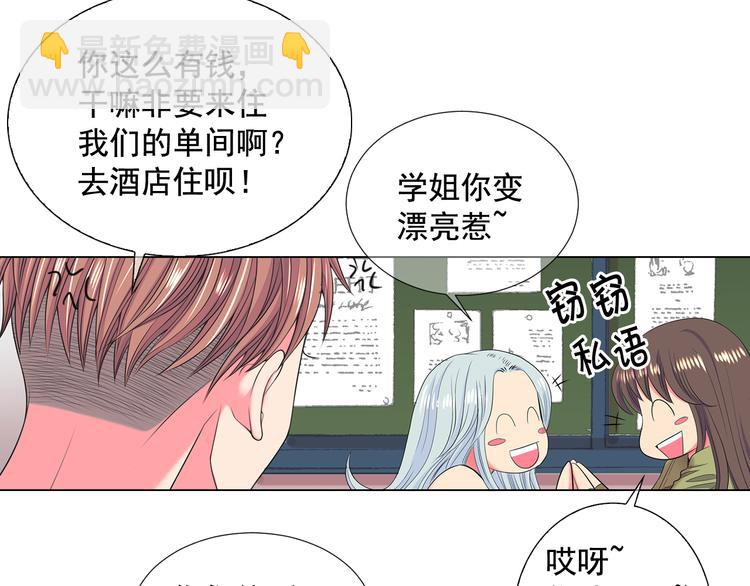 番外 幸福的延续159