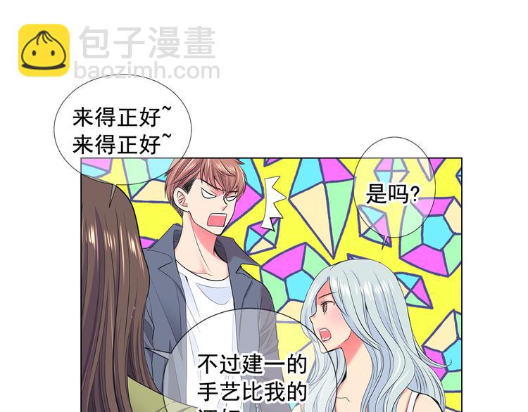 番外 幸福的延续162