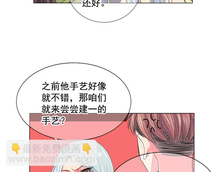 番外 幸福的延续163