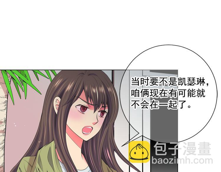 番外 幸福的延续168