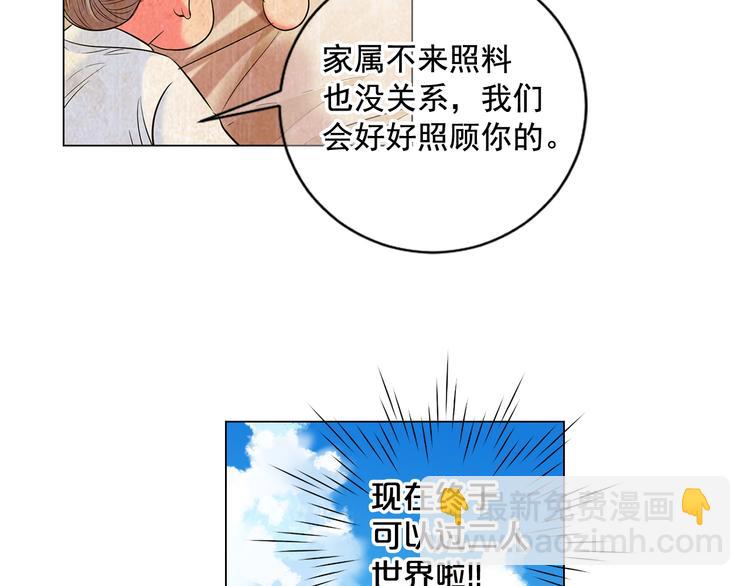 番外 幸福的延续17