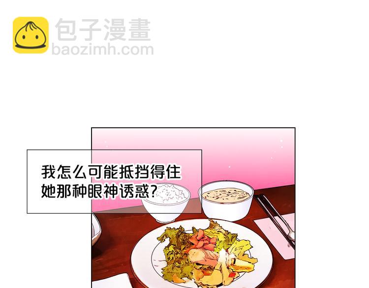 番外 幸福的延续171