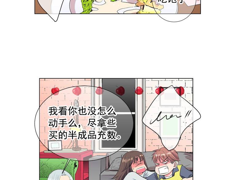 番外 幸福的延续176