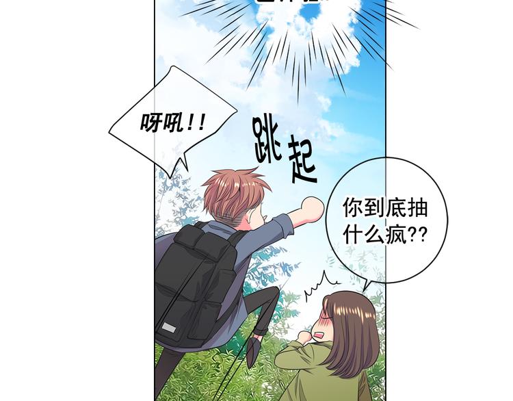 番外 幸福的延续18