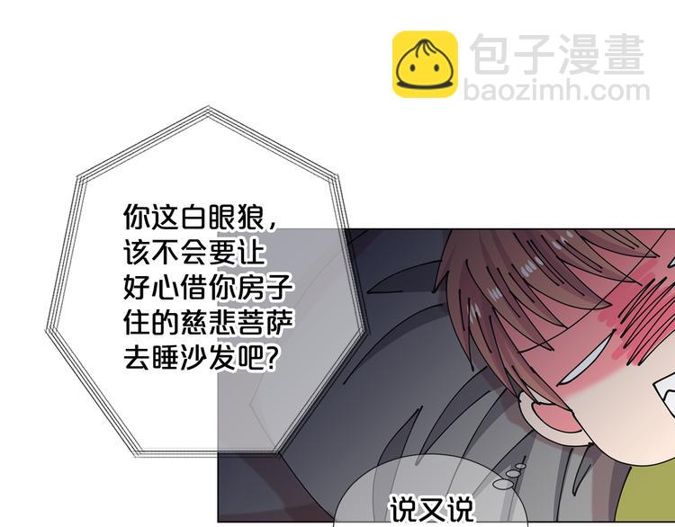 番外 幸福的延续184
