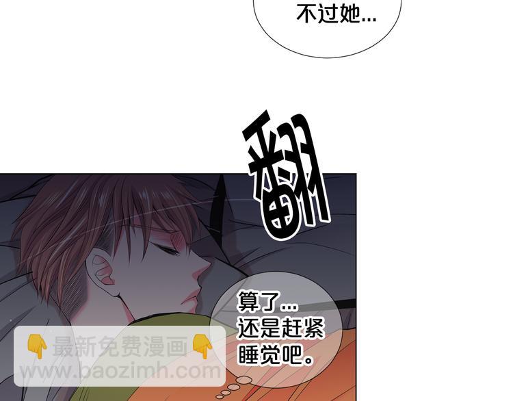 番外 幸福的延续185