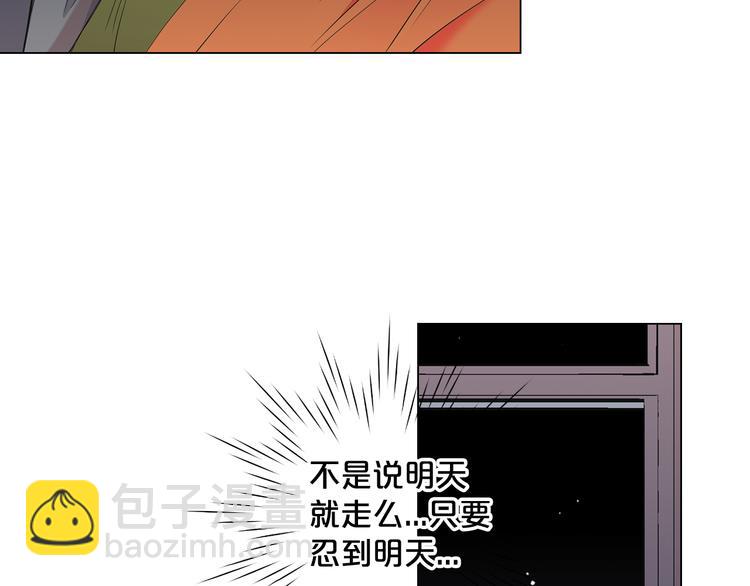 番外 幸福的延续186