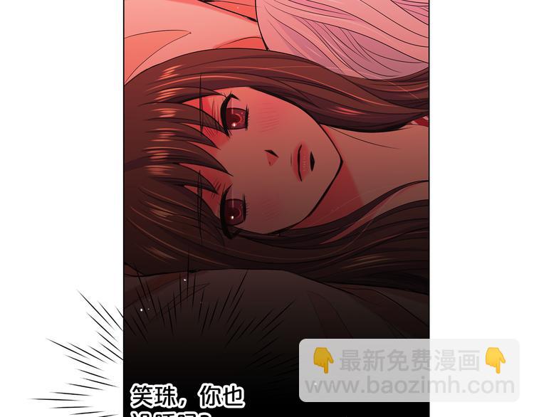 番外 幸福的延续192
