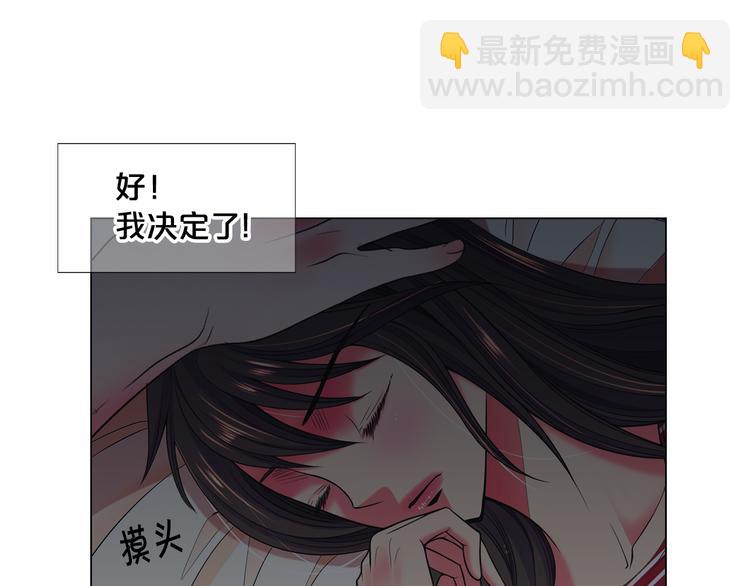 番外 幸福的延续194