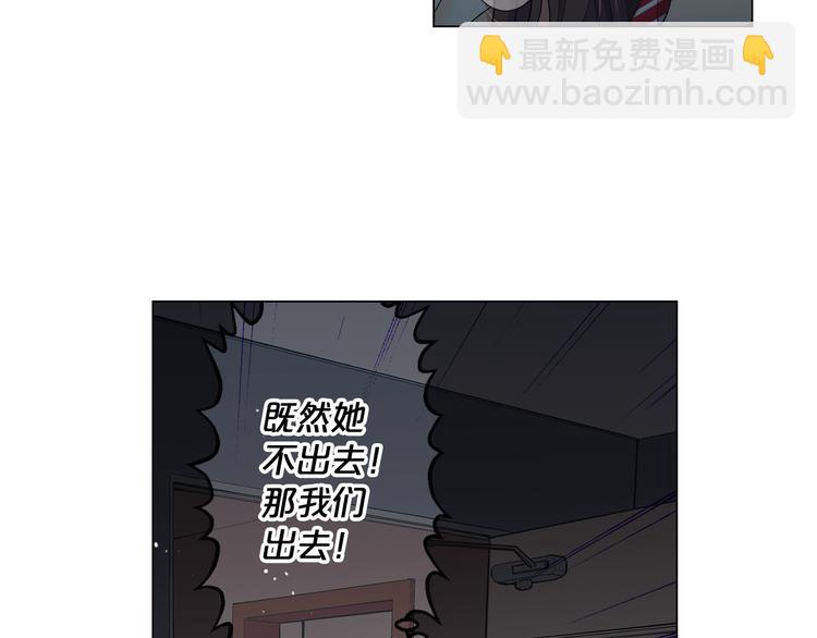 番外 幸福的延续197