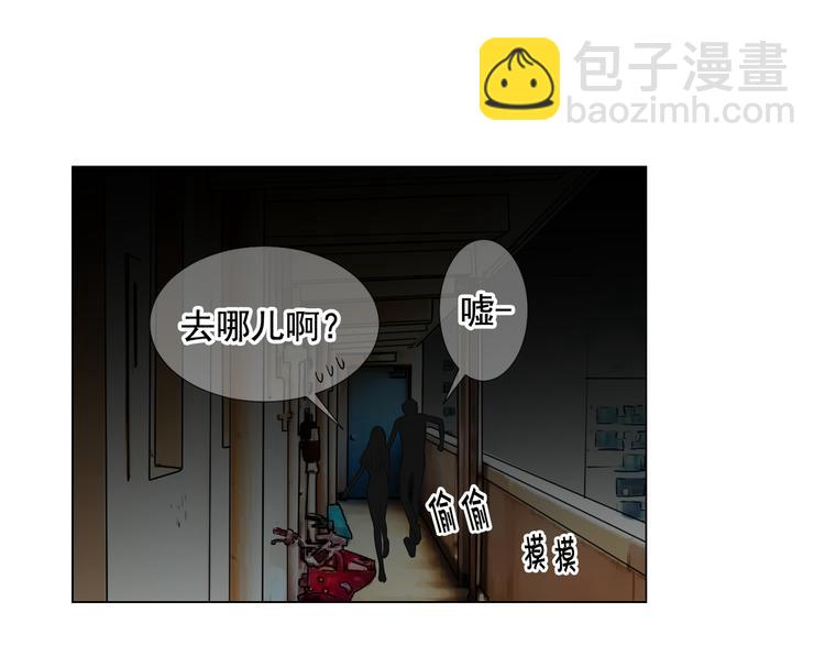 番外 幸福的延续199