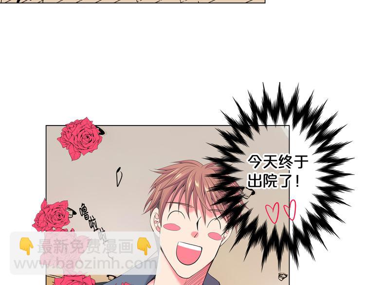 番外 幸福的延续2