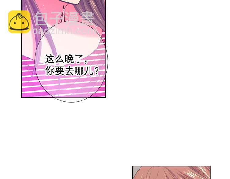 番外 幸福的延续202