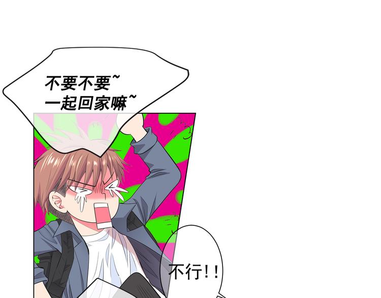 番外 幸福的延续21