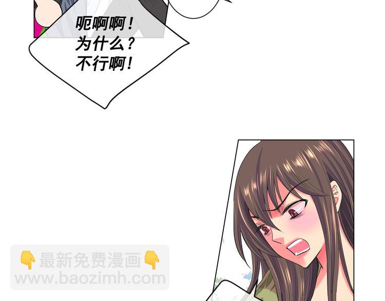 番外 幸福的延续22