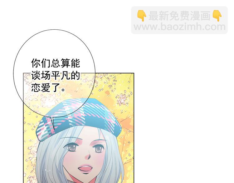 番外 幸福的延续226