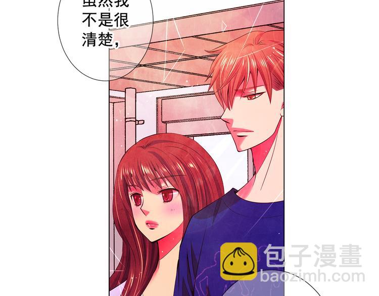 番外 幸福的延续228
