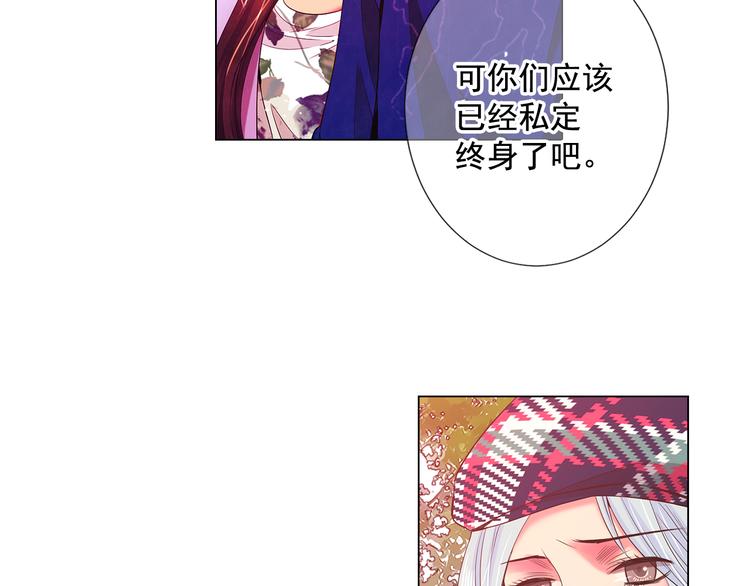 番外 幸福的延续229