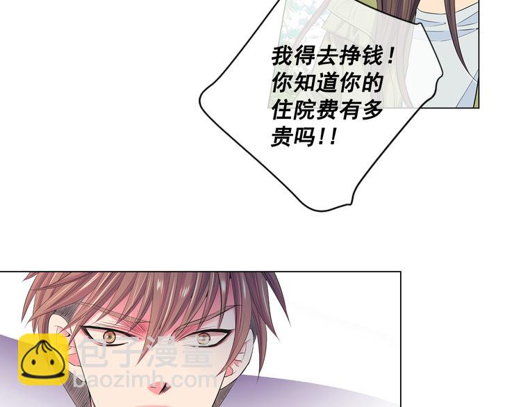 番外 幸福的延续23