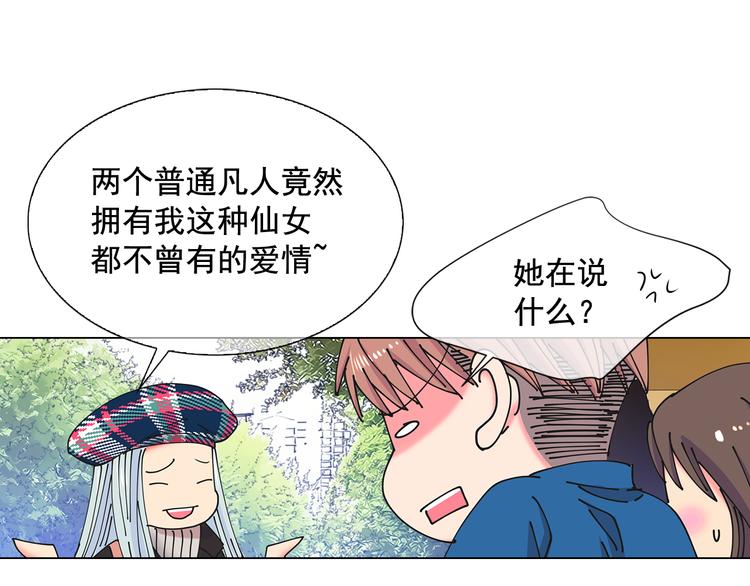 番外 幸福的延续231
