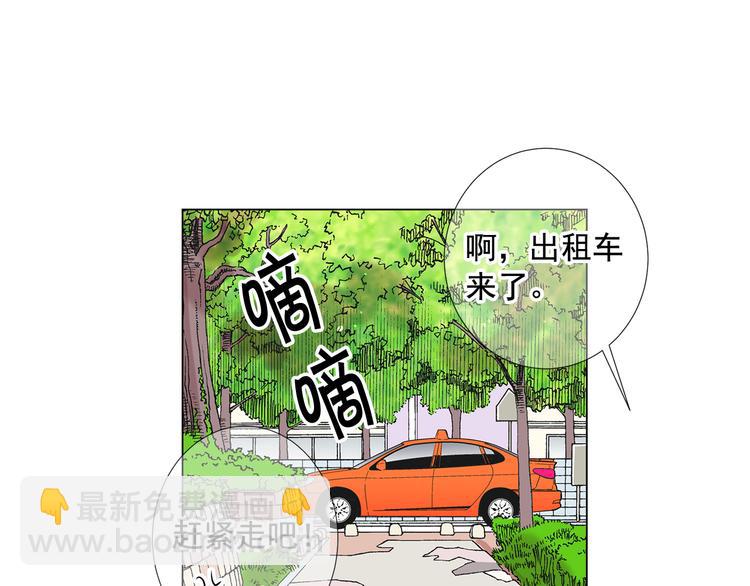 番外 幸福的延续232