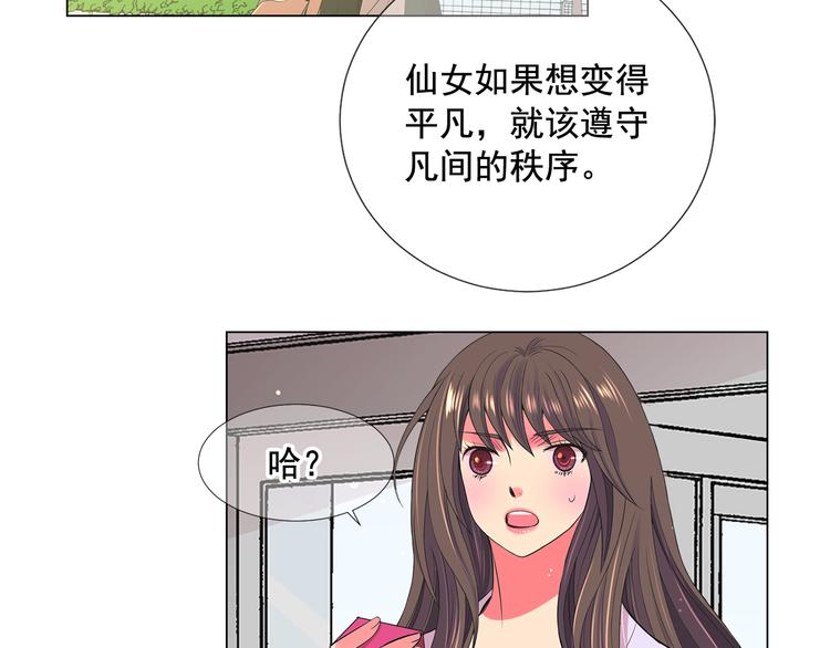 番外 幸福的延续237