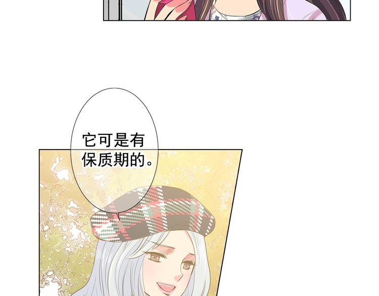 番外 幸福的延续238