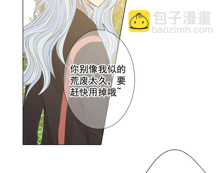 番外 幸福的延续239