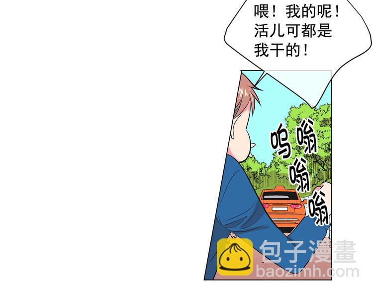 番外 幸福的延续240