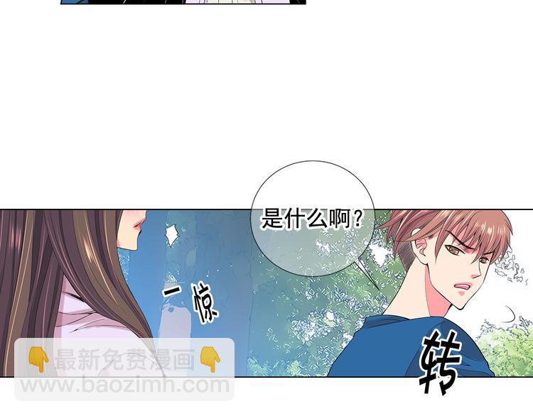 番外 幸福的延续242