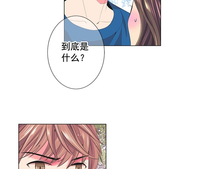 番外 幸福的延续245