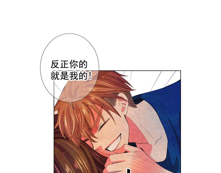 番外 幸福的延续247