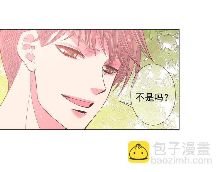 番外 幸福的延续250