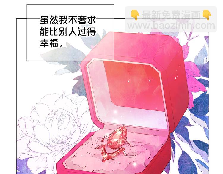 番外 幸福的延续253