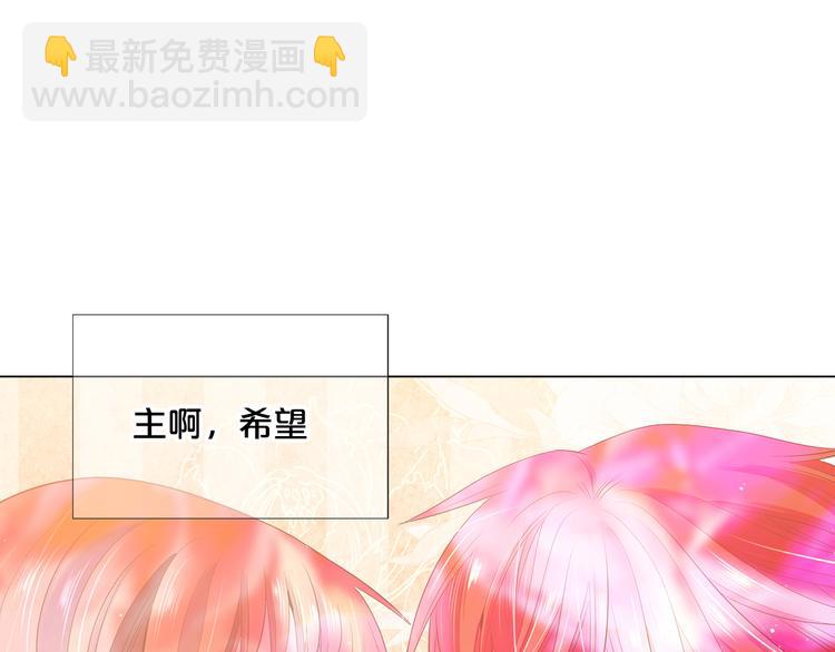 番外 幸福的延续255