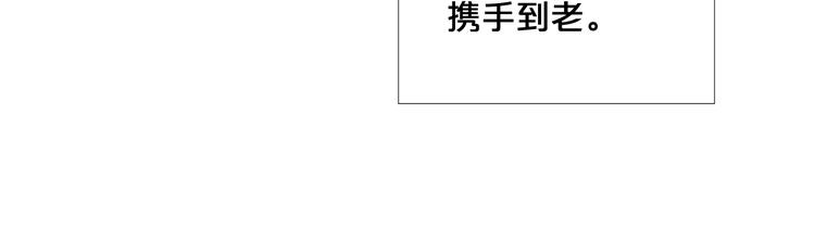 番外 幸福的延续257