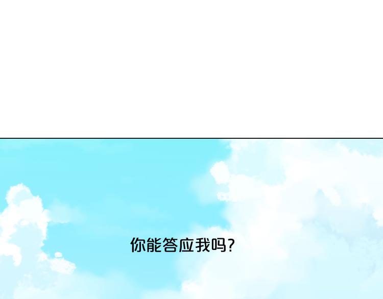 番外 幸福的延续258