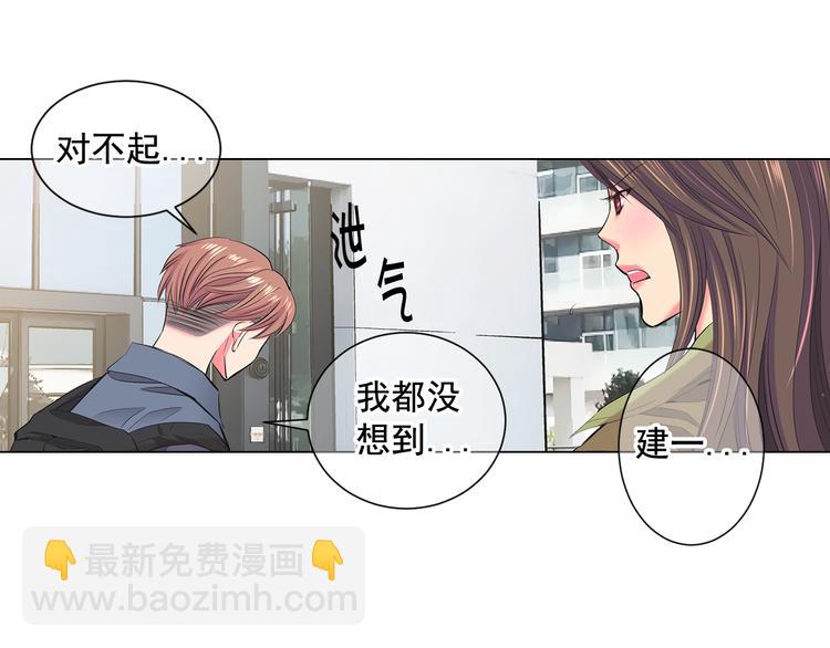 番外 幸福的延续27
