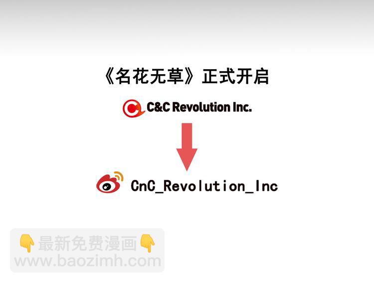 番外 幸福的延续275
