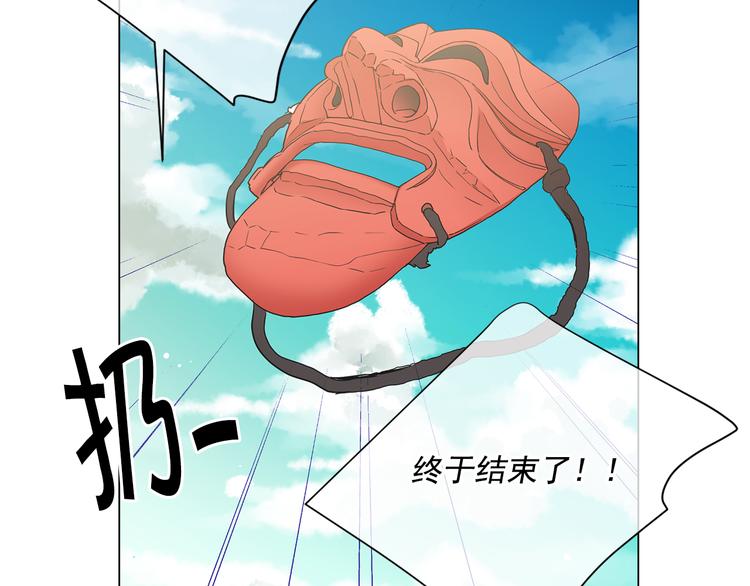 番外 幸福的延续277